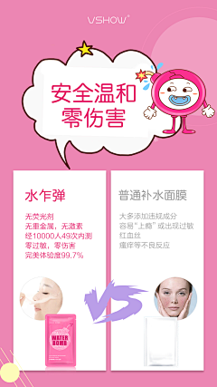 BalanceBeam采集到详情页