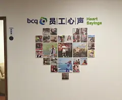 重庆银行文化墙