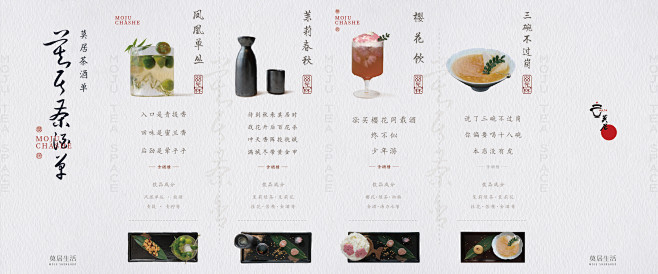 茶酒单。是折页形式。结果没检查文件下面的...