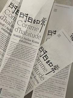 _大灿采集到文字