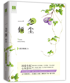 空i采集到赏图
