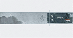 哇哈哈9527采集到PPT节标题