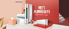 丶别来无恙丷采集到海报
