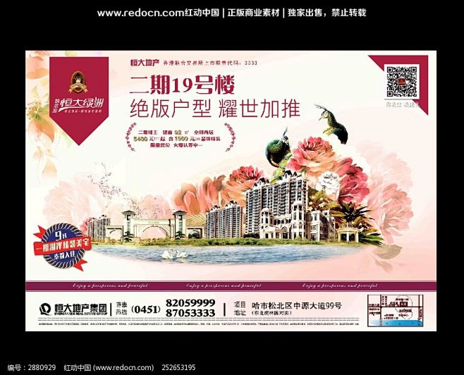 点击查看源网页