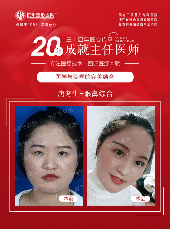 案例对比
