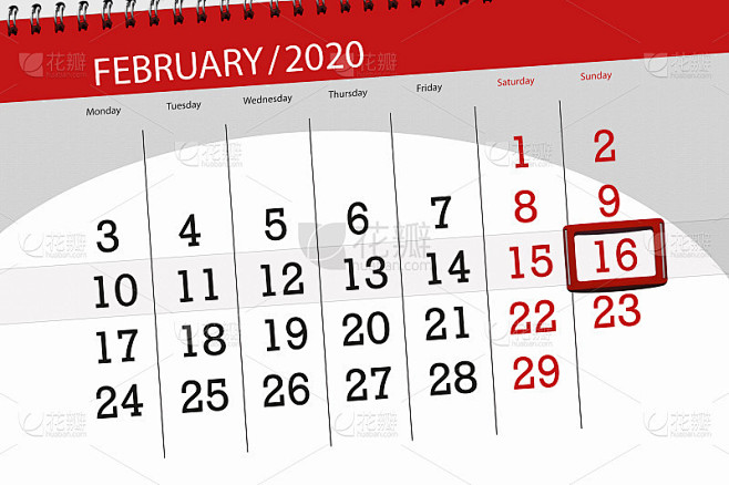 日历计划2020年2月，截止日期，16日...