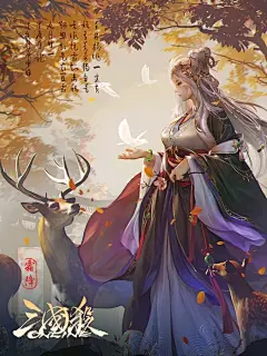 霜降节气壁纸_看图_三国杀皮肤吧_百度贴吧