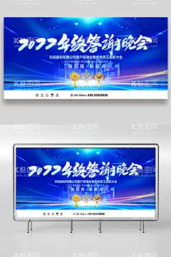 2022年  - 源文件下载【酷图网】2022年,2020年会,2022年海报,2022年展板,2022虎年,2022年背景,2022年历,2022年挂历,2022年字体,2022年晚会,2022年台历,2022年日历,2022年贺卡,2022年广告,2022年宣传,2022字体,