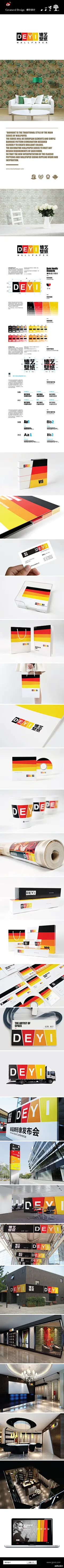 你那个不是英文好吗，拼音我还是能看懂的。壁纸是德国的最好吗？如果来个美国呢//@硕谷设计: 这个设计借用德国国旗的元素并增加了一道自然过度的橙色，以此形成本设计最大的特色。我们强化的是英文弱化中文。使其和品牌名称相呼应，这也是它与其它壁纸品牌的最主要区别。关于错误的地方说说看。