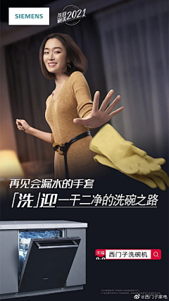 Beno2008采集到华文广告（二）