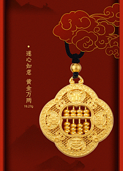 后来的它们采集到布局