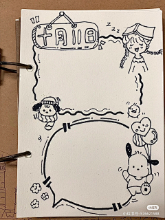 滚滚染白采集到不着边际