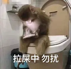 搞笑表情包