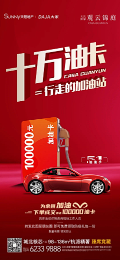 -大强采集到汽车微信稿