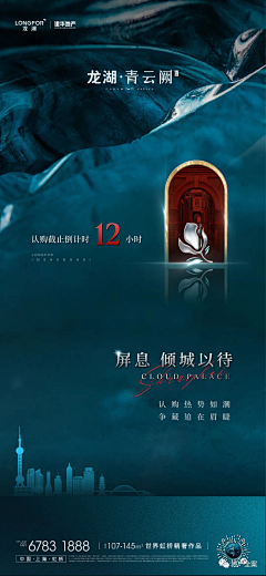 一只困纳尼采集到龙湖