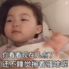 表情包丨来跟华子？ : 我们不生产表情包，我们只是表情包的搬运工，表情源于网络，侵删下面开始今日份表情包还望大佬笑纳：·······