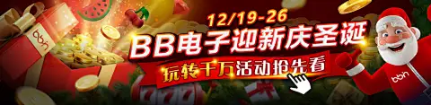 Bsport体育在线登录入口半导体硬件智能穿戴相关图片