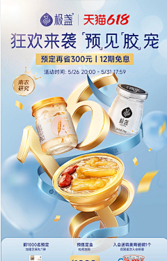 Roxyontheway采集到轮播海报借鉴