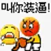 沈敬实