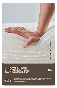 J丶Rong采集到详情页素材