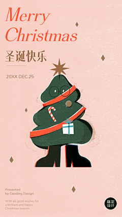 独玺1采集到作业