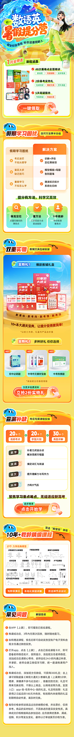 QIN~W采集到工作参考