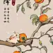 霜降节气祝福柿子手绘中国风海报
