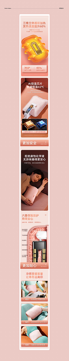Vic-1采集到冬季产品