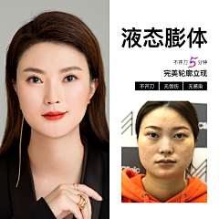 漂亮的罗老板采集到叮叮猫小仙女