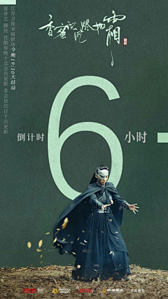 看起来很好吃、采集到倒计时