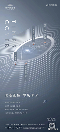 鸦啼乌苏采集到大气质感