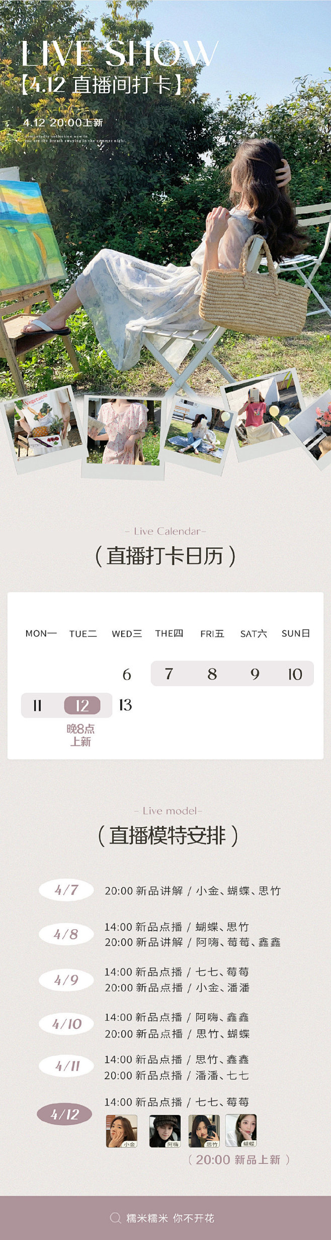 糯米工作室的微博_微博