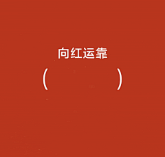 gatha采集到微信