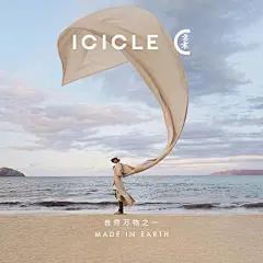 ICICLE S/S 22 Campaign (ICICLE) : ICICLE S/S 22 Campaign