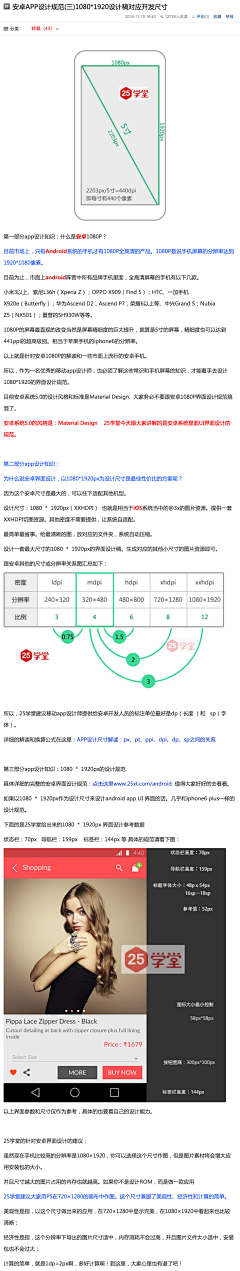 葡萄和旺财采集到学习