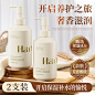 韩纪多肽角蛋白净肤沐浴露蓬松柔顺洗发水清洁洗护用品厂家批发