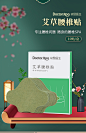 袋鼠医生艾草腰椎贴肩颈热敷艾灸养生正品贴膏艾叶家用热灸腰部贴-tmall.com天猫