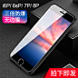 苹果x钢化膜iPhoneX全屏覆盖6/6s/7/8/6P/7P/8P防偷窥iPhone xs蓝光iPhonexr保护贴膜xsmax防指纹7plus手机xr-tmall.com天猫