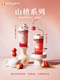 @沪上阿姨 的个人主页 - 微博