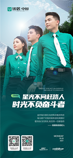 BennyYoung采集到7788