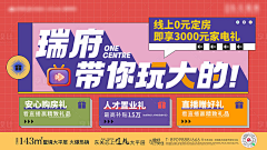 HQ140858采集到Banner·灵感（插画篇）