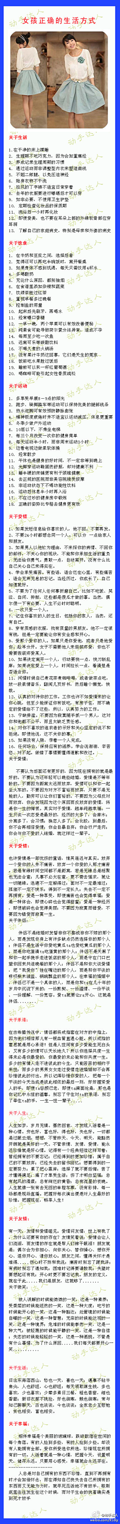 1个人、听情歌采集到生活实用小创意