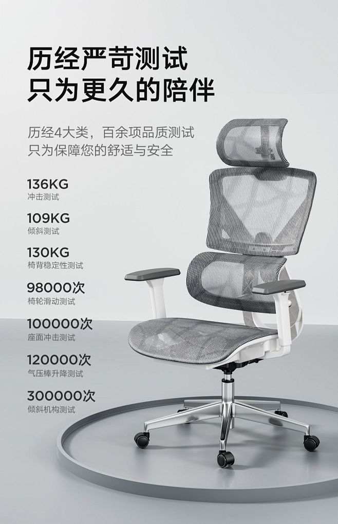 黑白调E2人体工学椅电脑椅家用舒适久坐办...