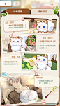 未定事件簿 甜宠萌心活动
莫弈&泡芙