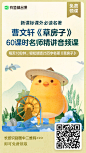 有道精品课