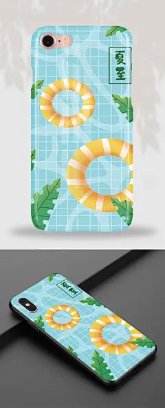 10二十四节气手机壳游泳池夏至插画绘画