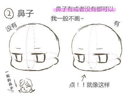如何画q版卡通人物Q版卡通人物怎么画西游...