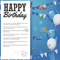 生日贺卡