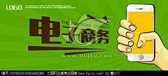  手机 手 卡通手 手绘手机 UI图片 电商广告 电子商务 绿色背景 界面图片 苹果手机 手绘素材 插画手 插画 插画素材 电商插画
