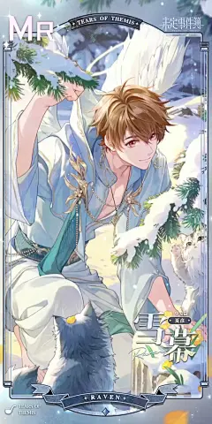 @未定事件簿 的个人主页 - 微博